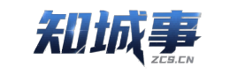 知城事西双版纳信息平台